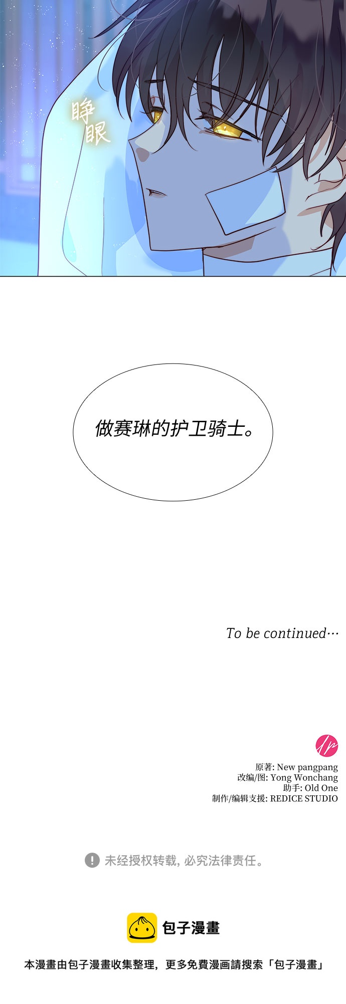 第19话47
