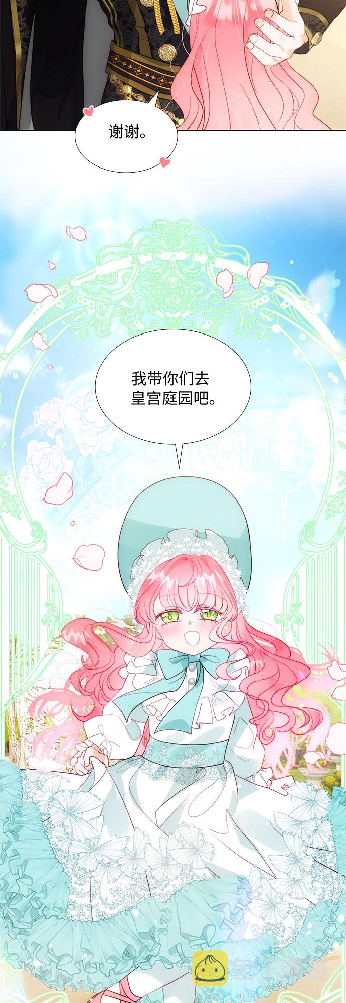 第21话37