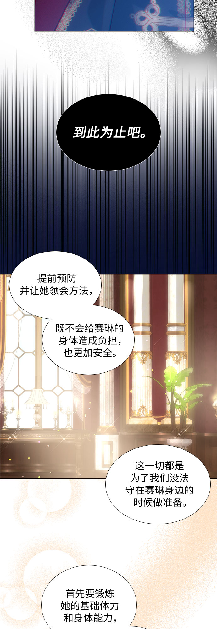 第27话39