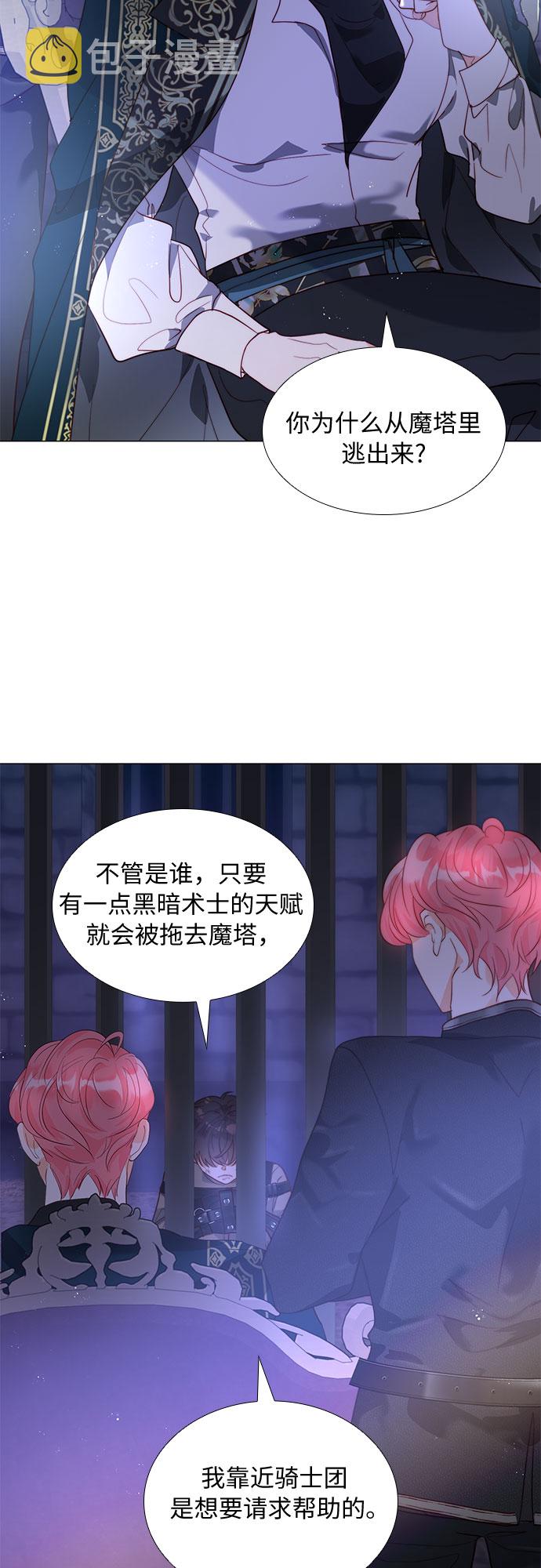 第19话20