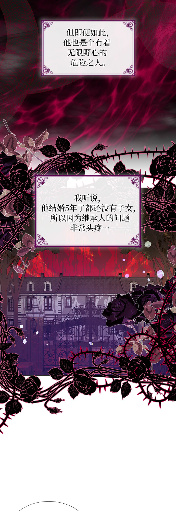 第9话6