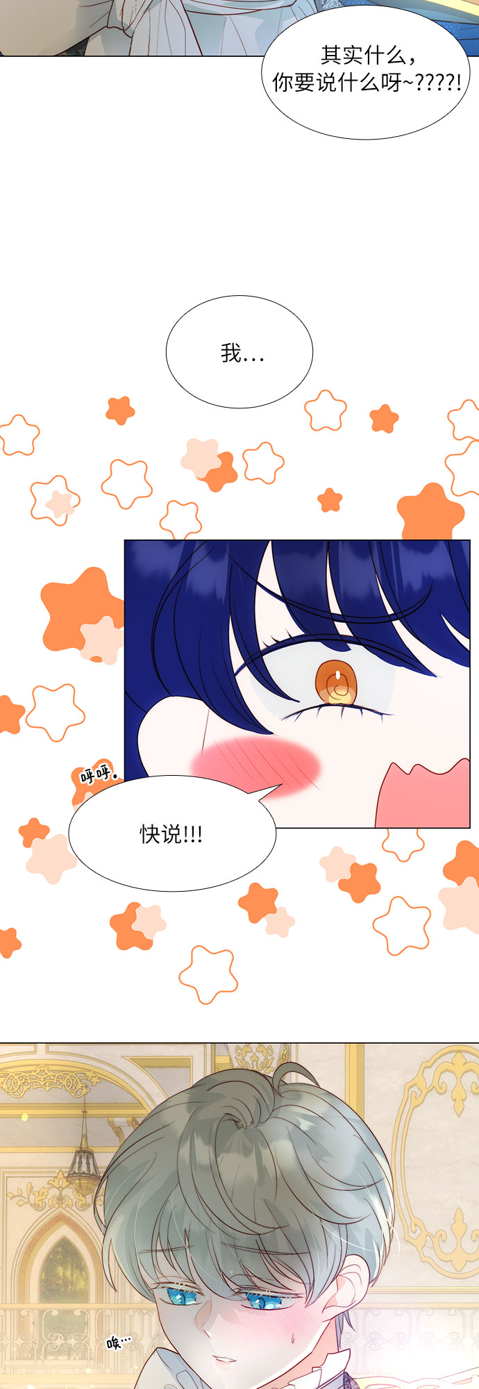 第30话44