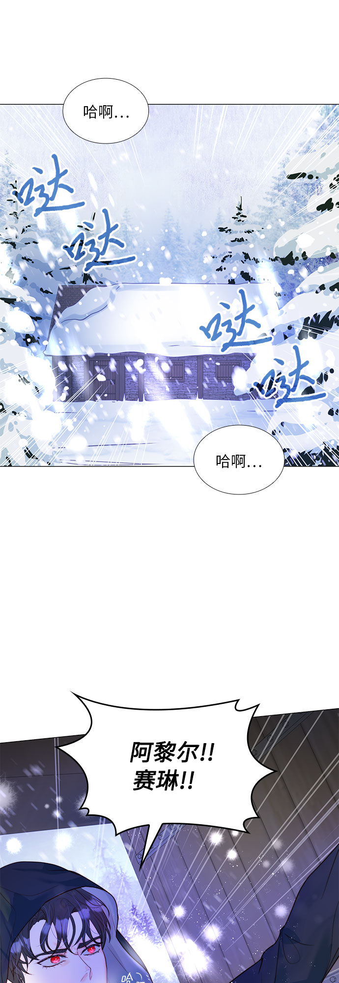 第12话10