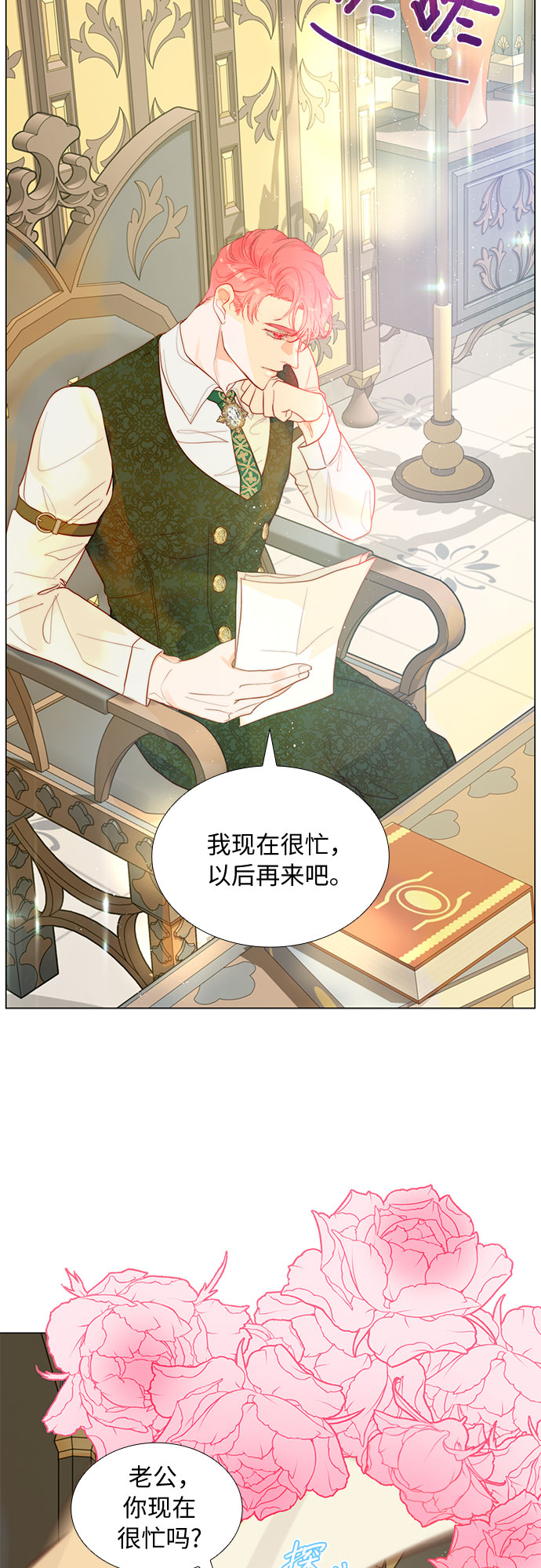 第9话1