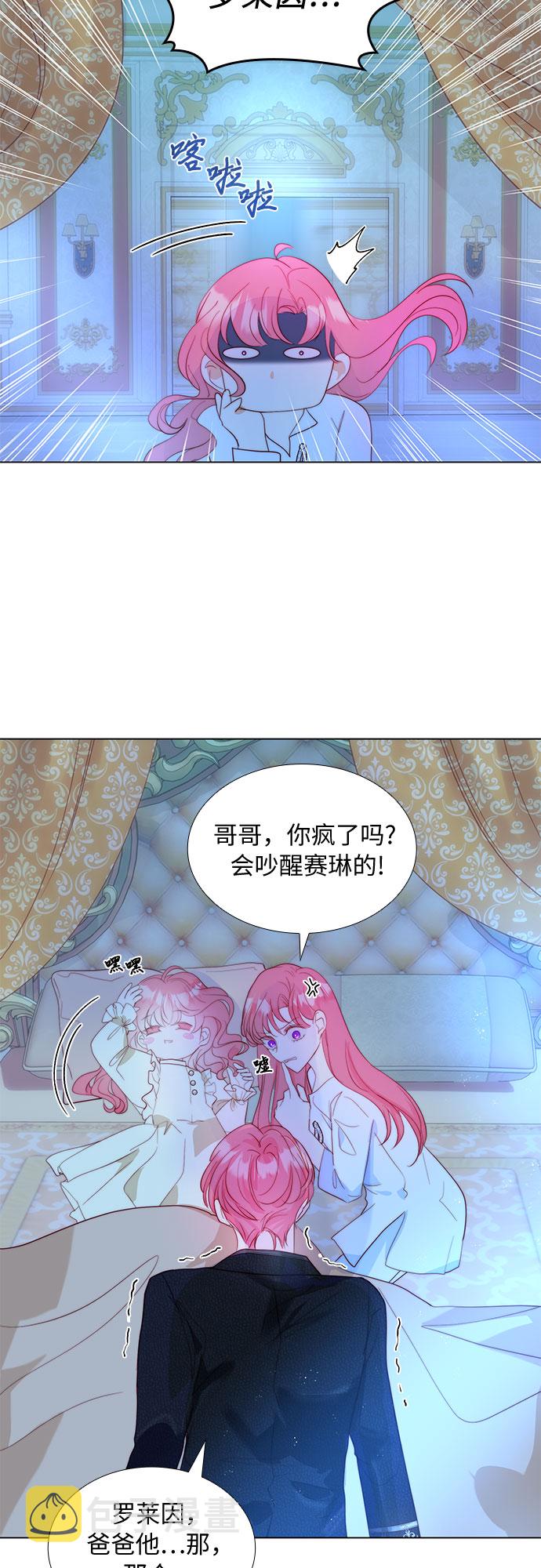 第19话43