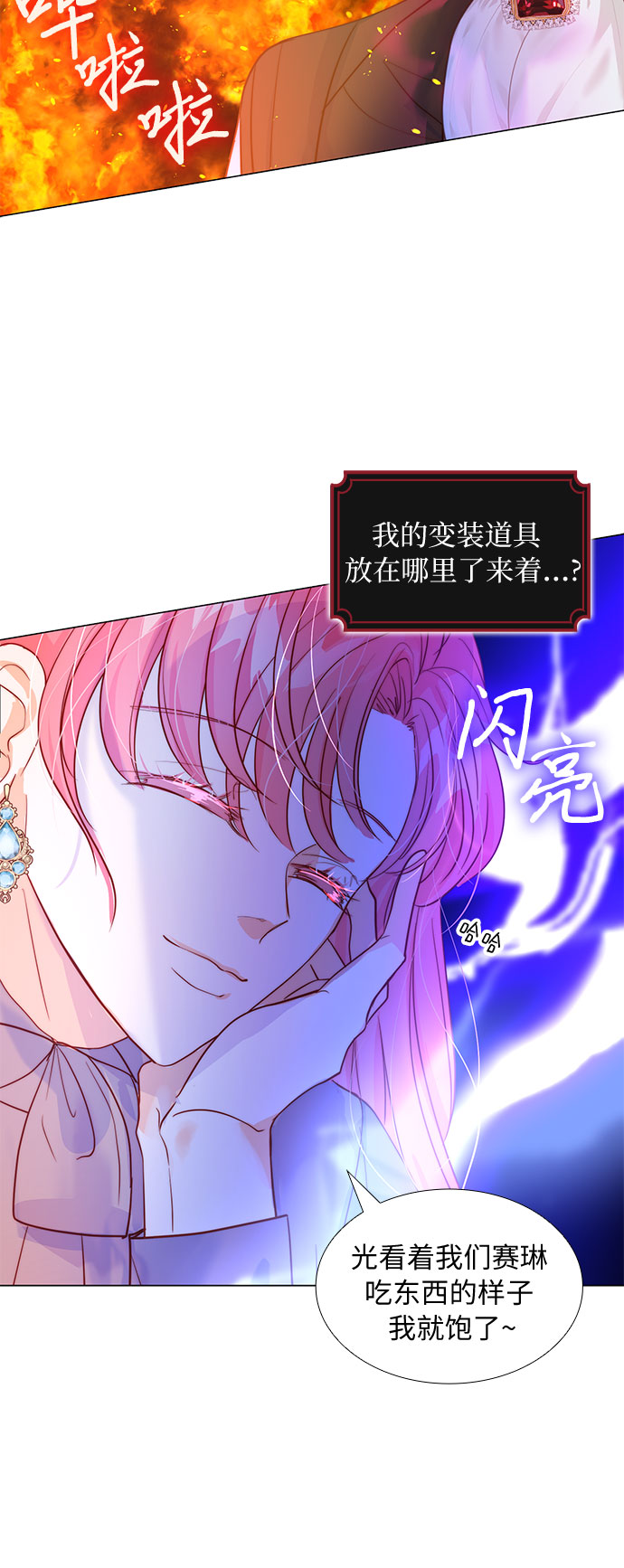 第14话37