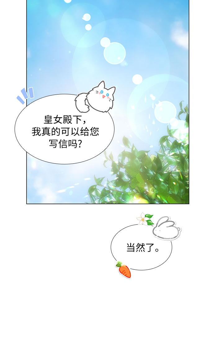 第26话15