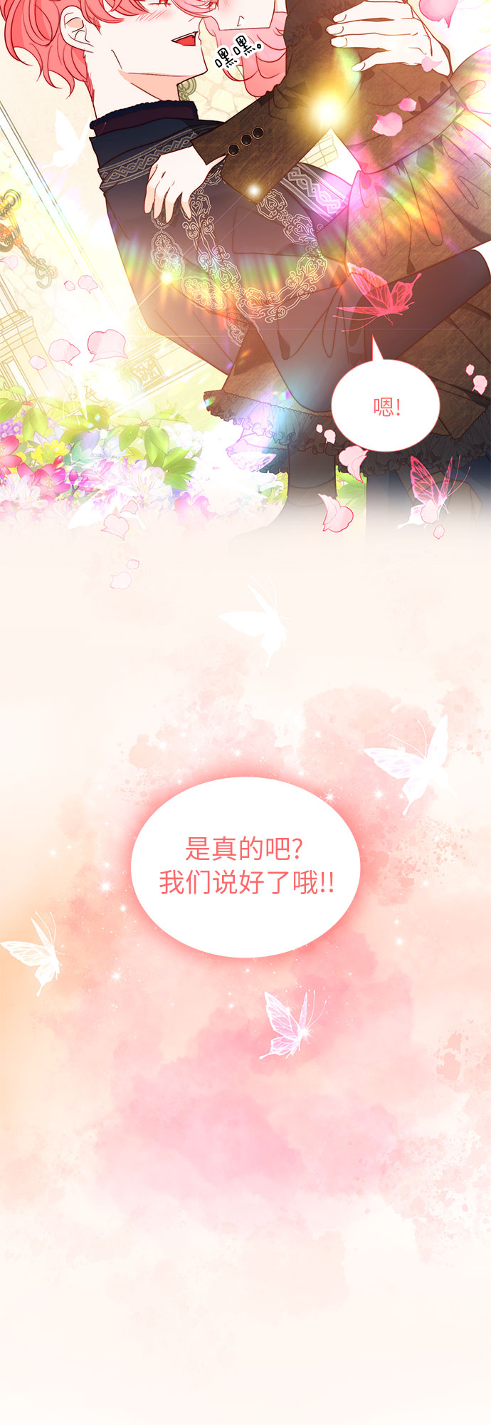 第17话35