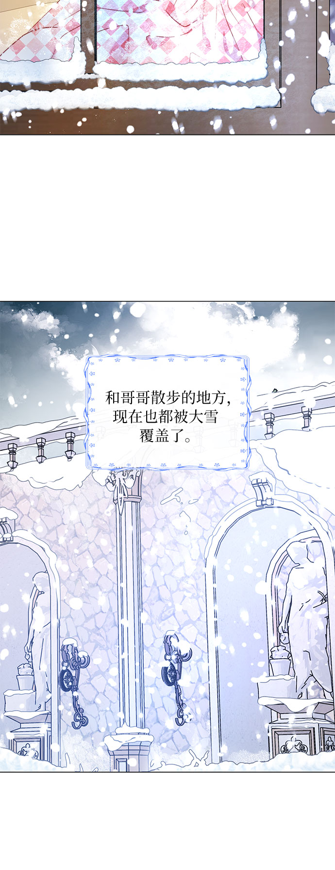 第17话33
