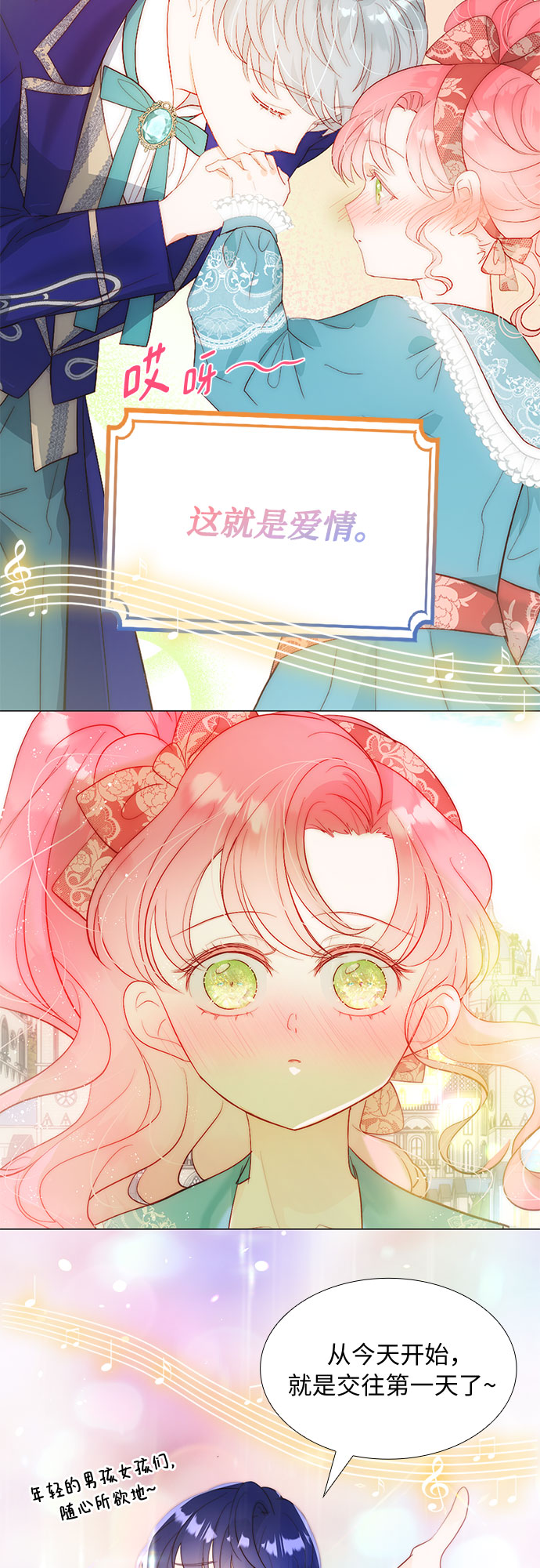 第31话13