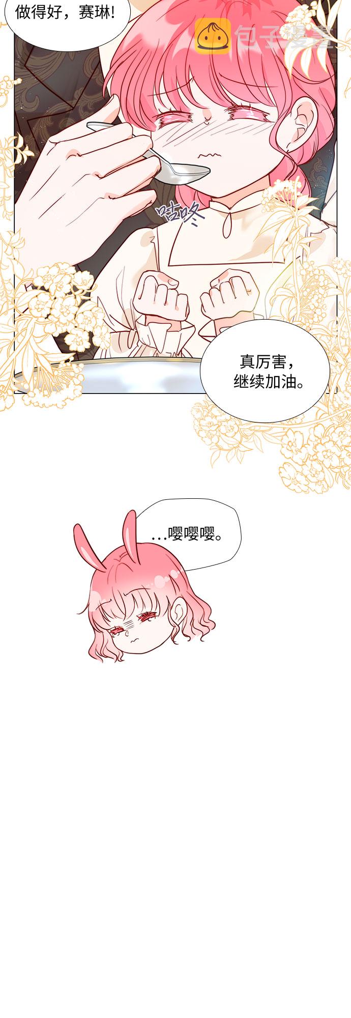 第13话29