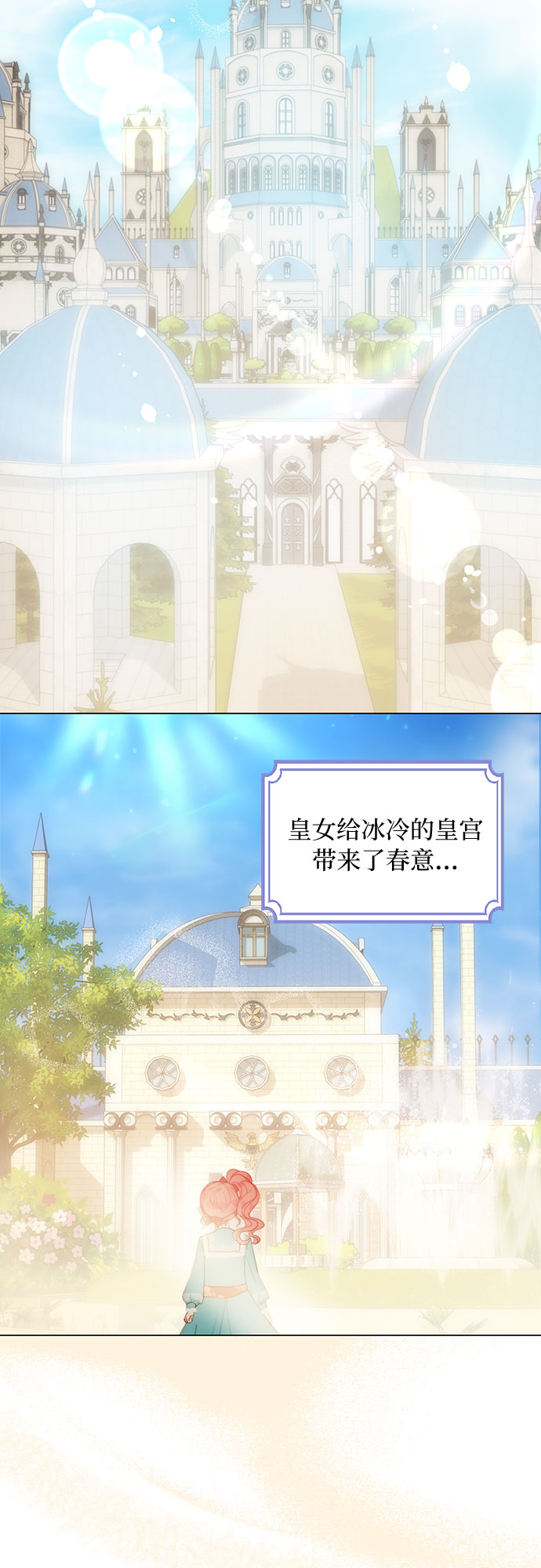 第26话4
