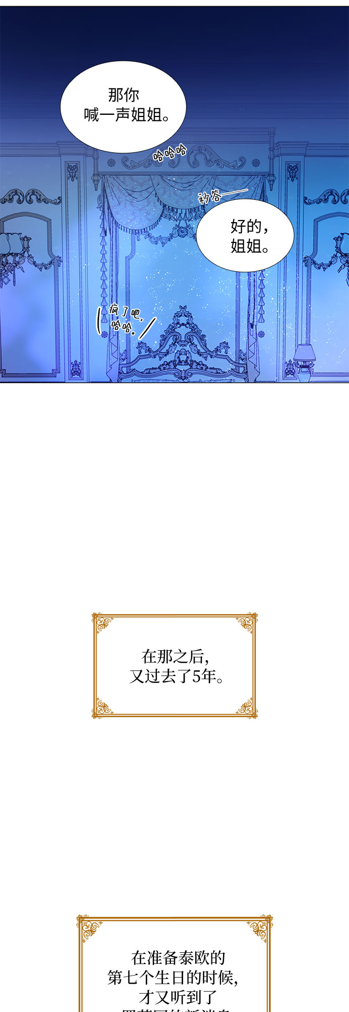 第9话37