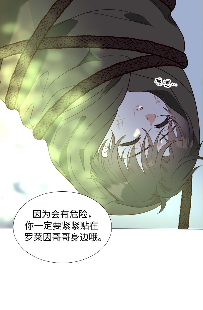 第18话23