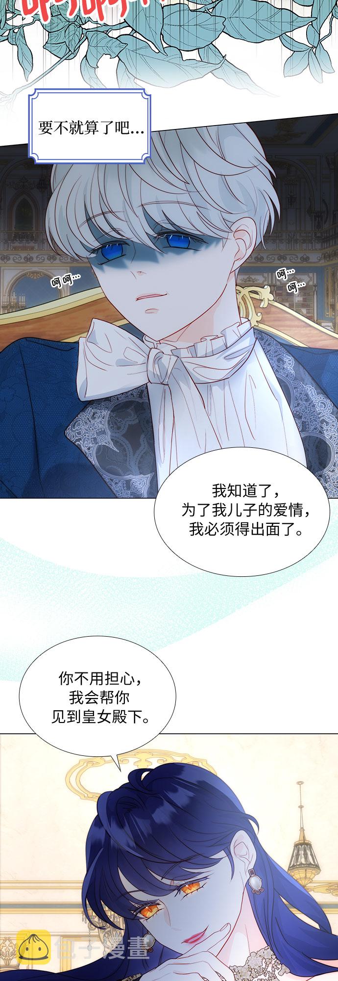 第31话20