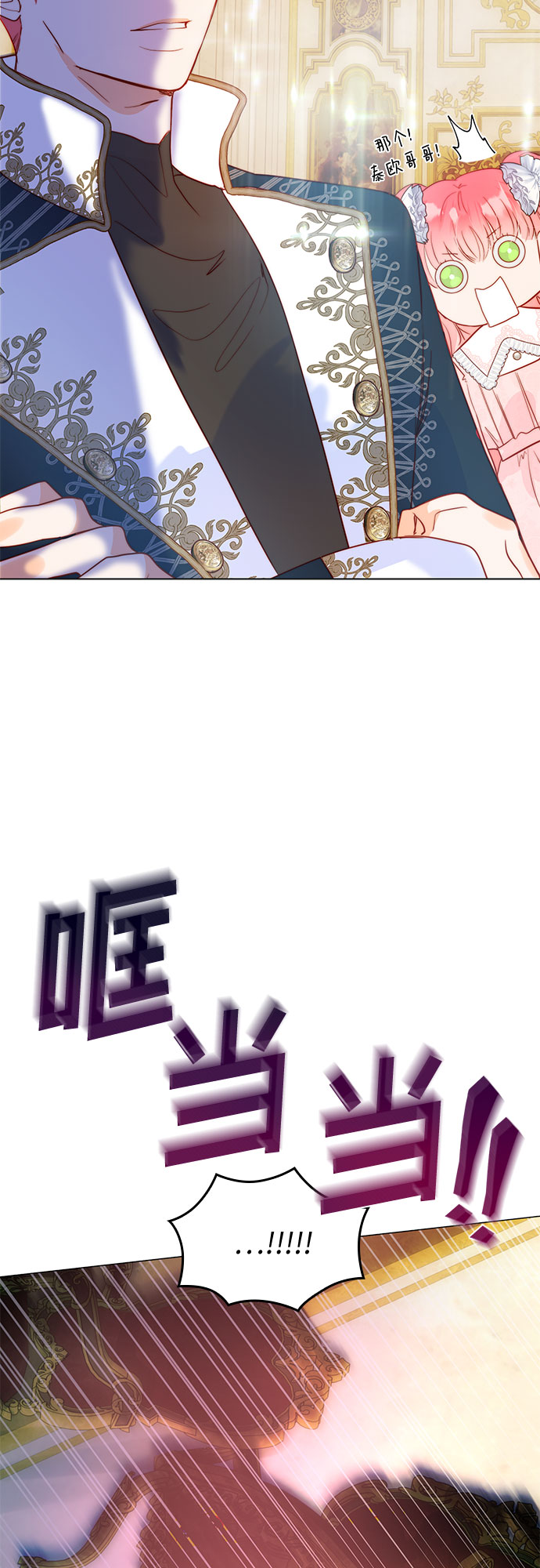 第13话2