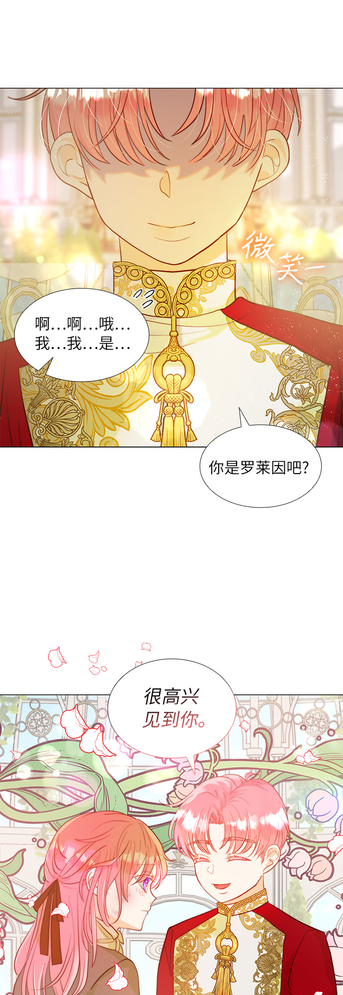 第10话9