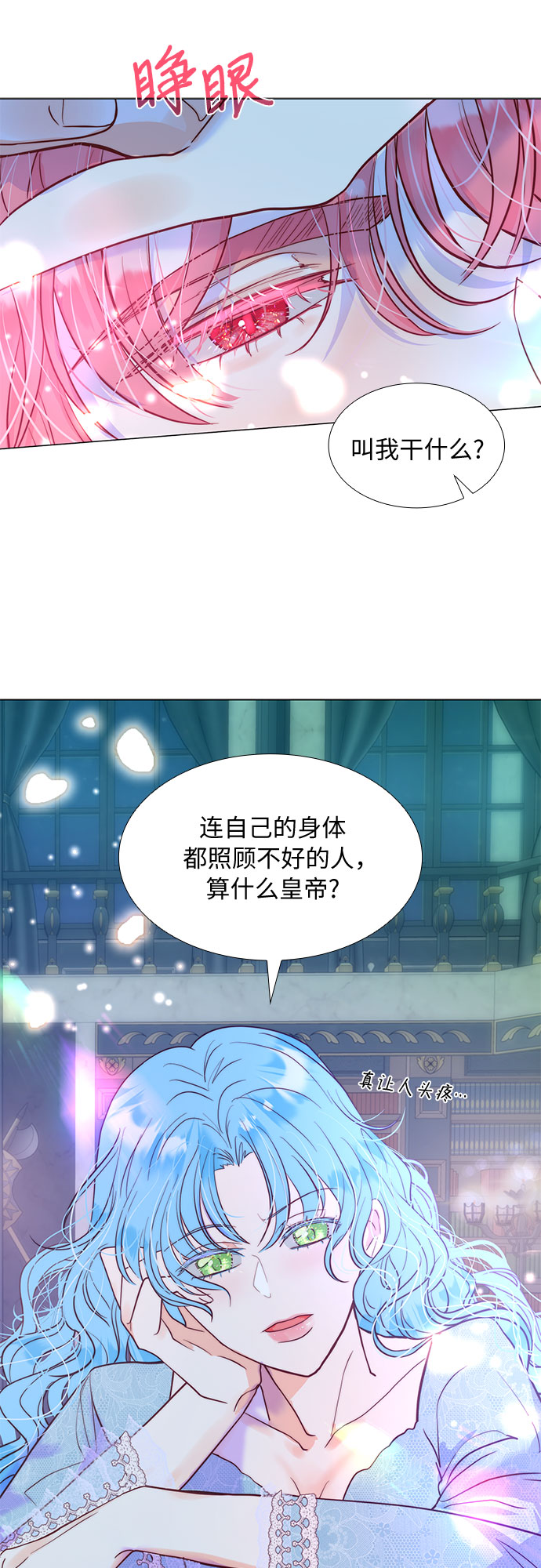 第8话55