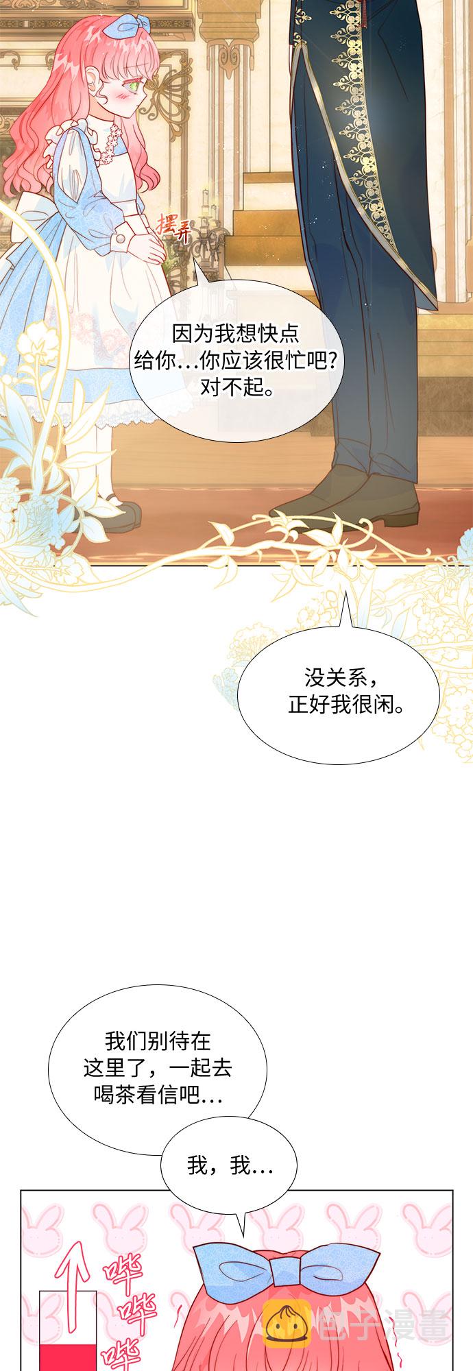 第15话10