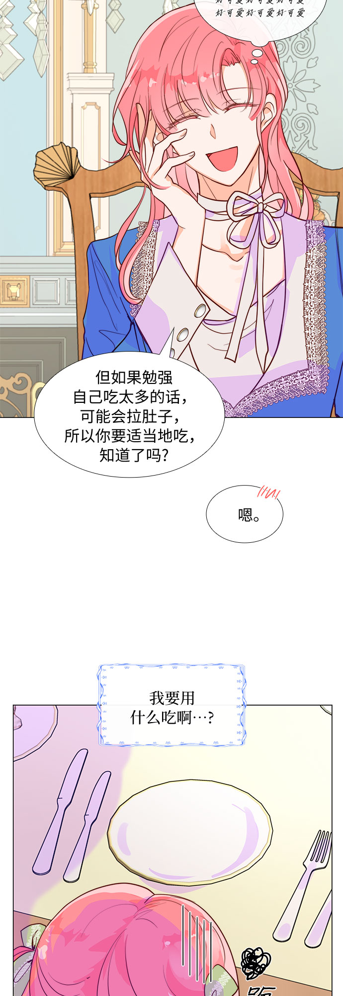 第4话46