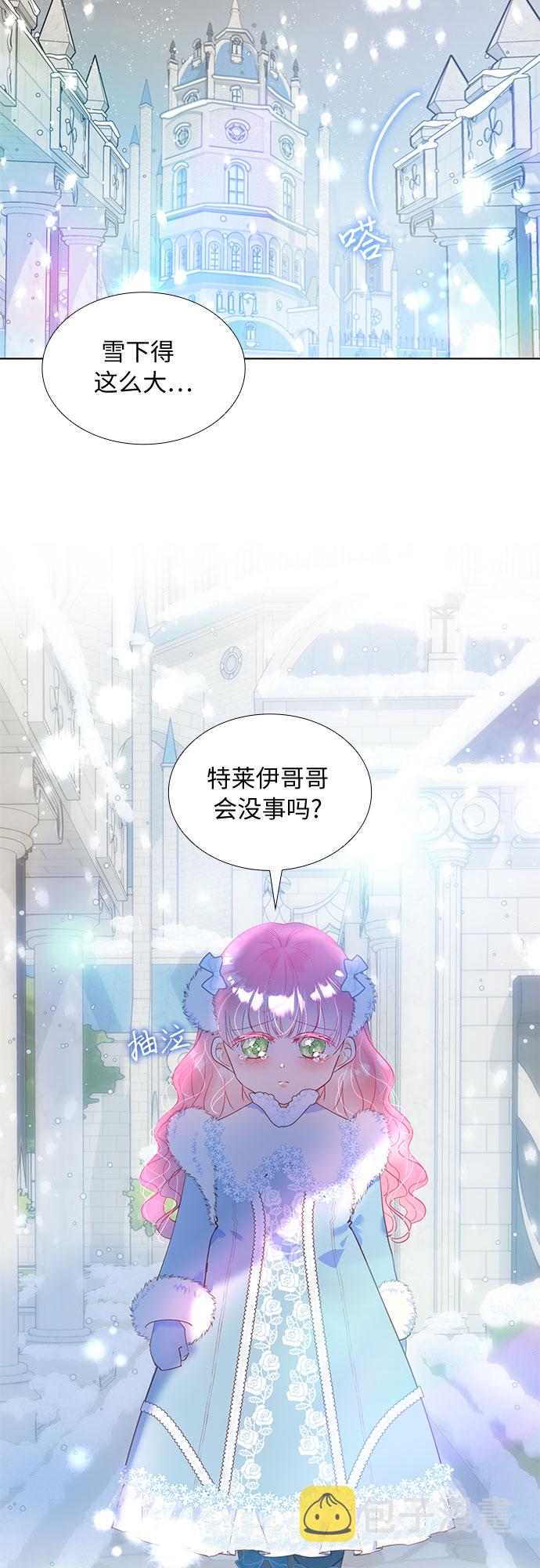 第17话27