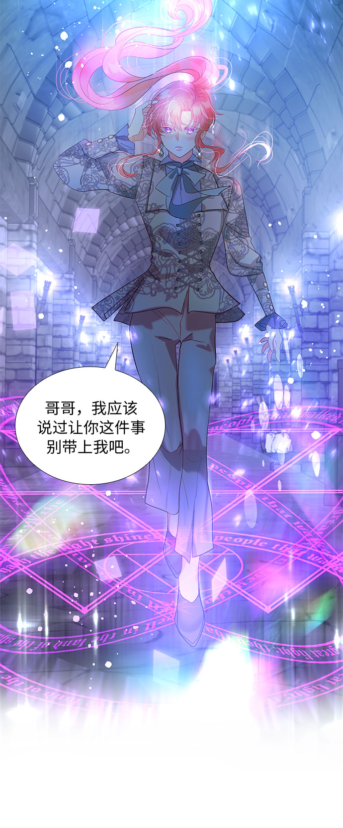 第19话23