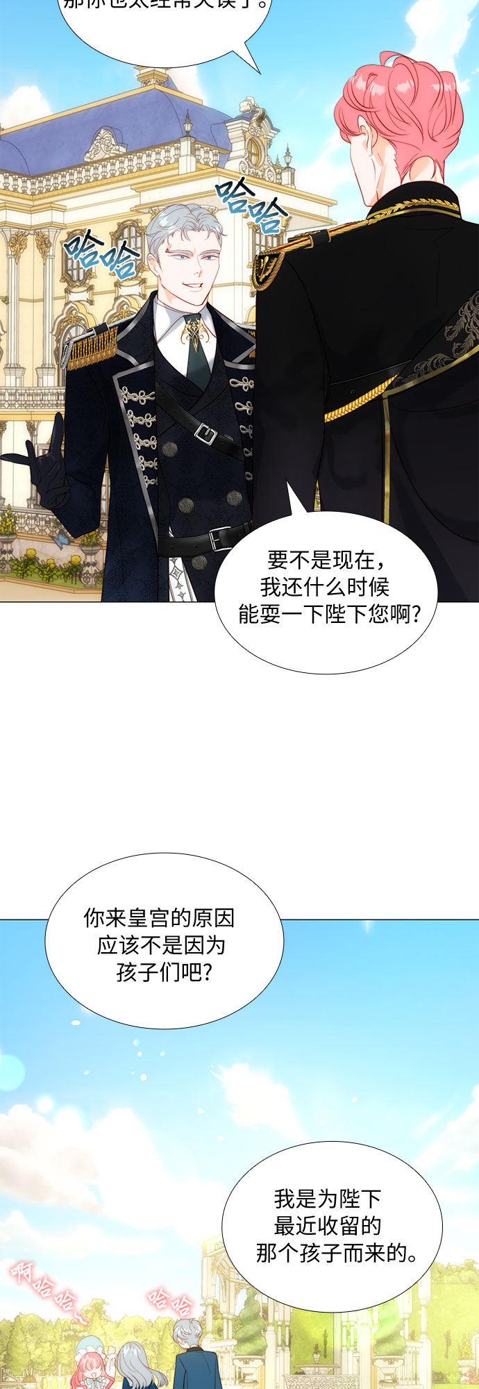 第21话39