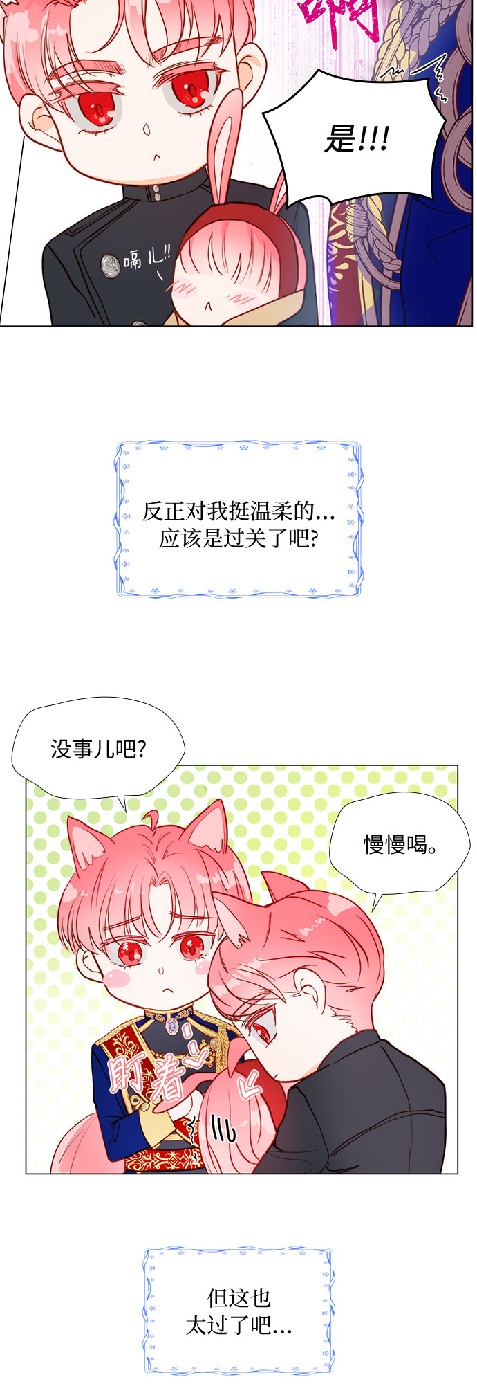 第3话26