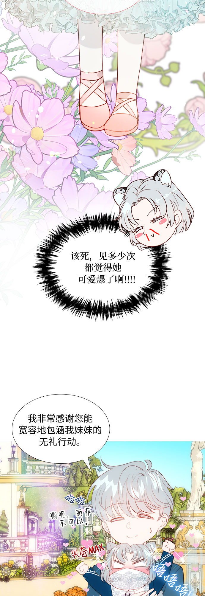 第21话27