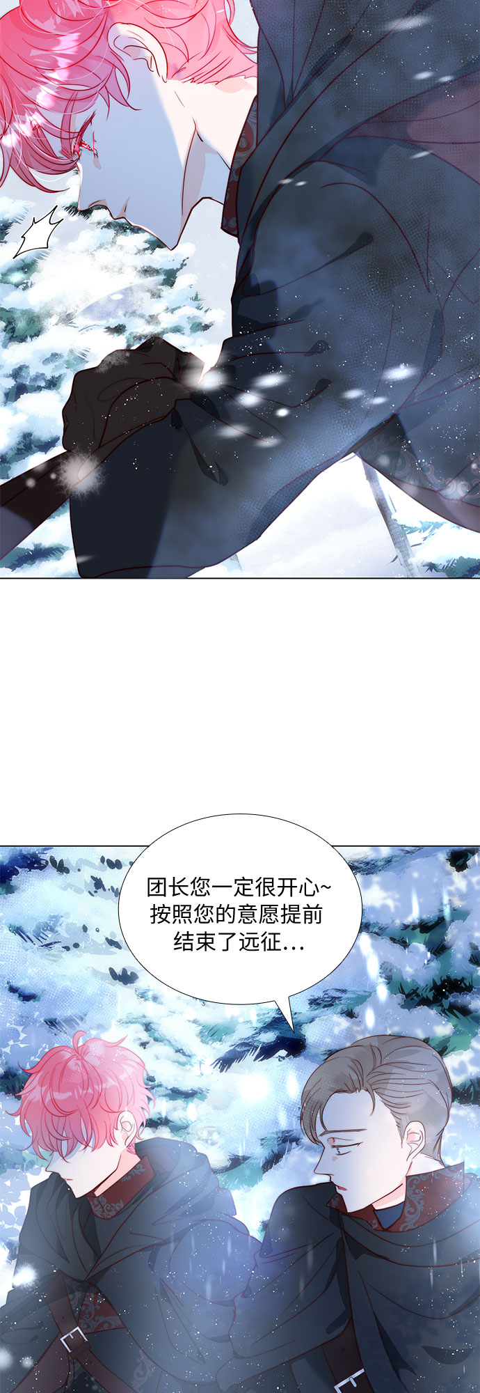 第17话39