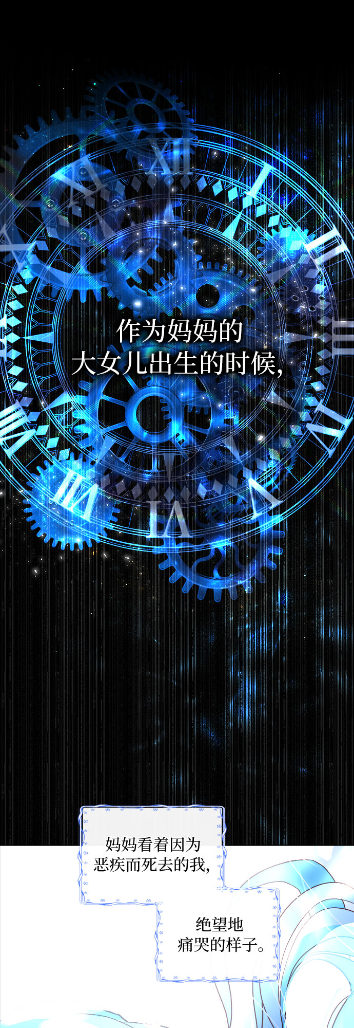 第1话20