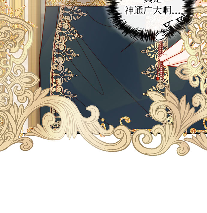 第15话8