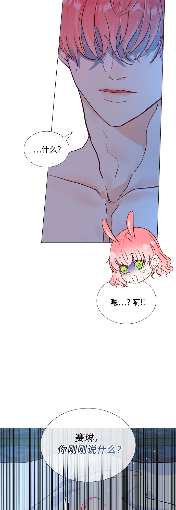 第8话7
