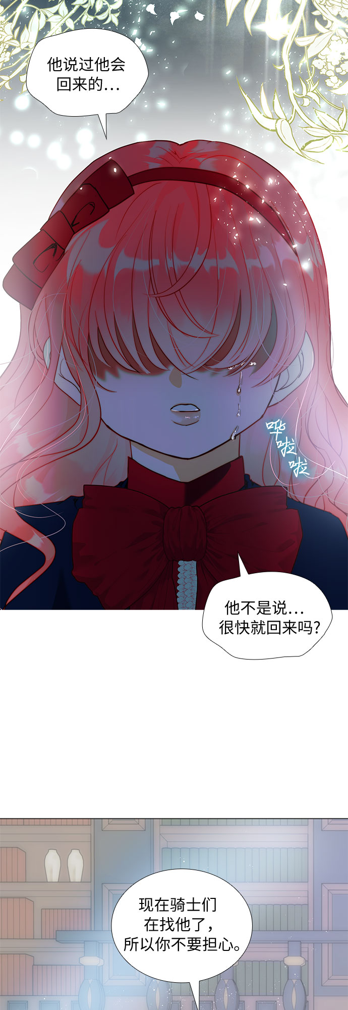 第17话2