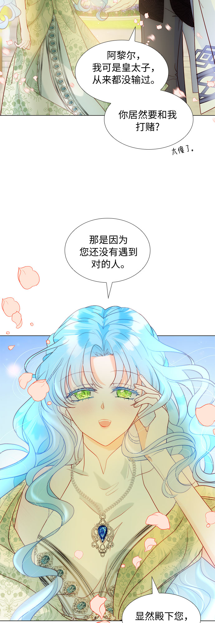 第22话45