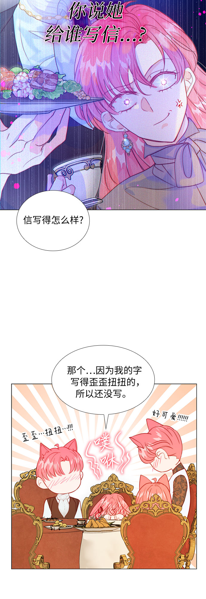 第14话45