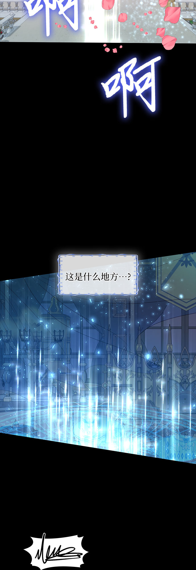 第5话33
