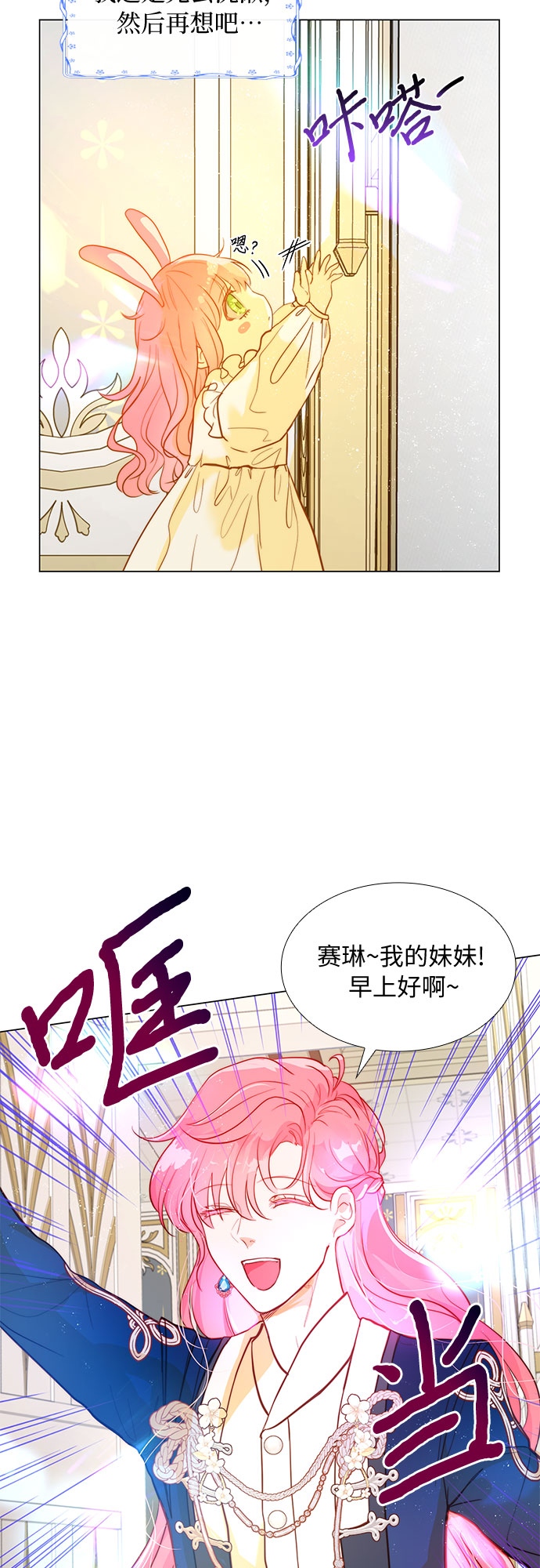 第5话39