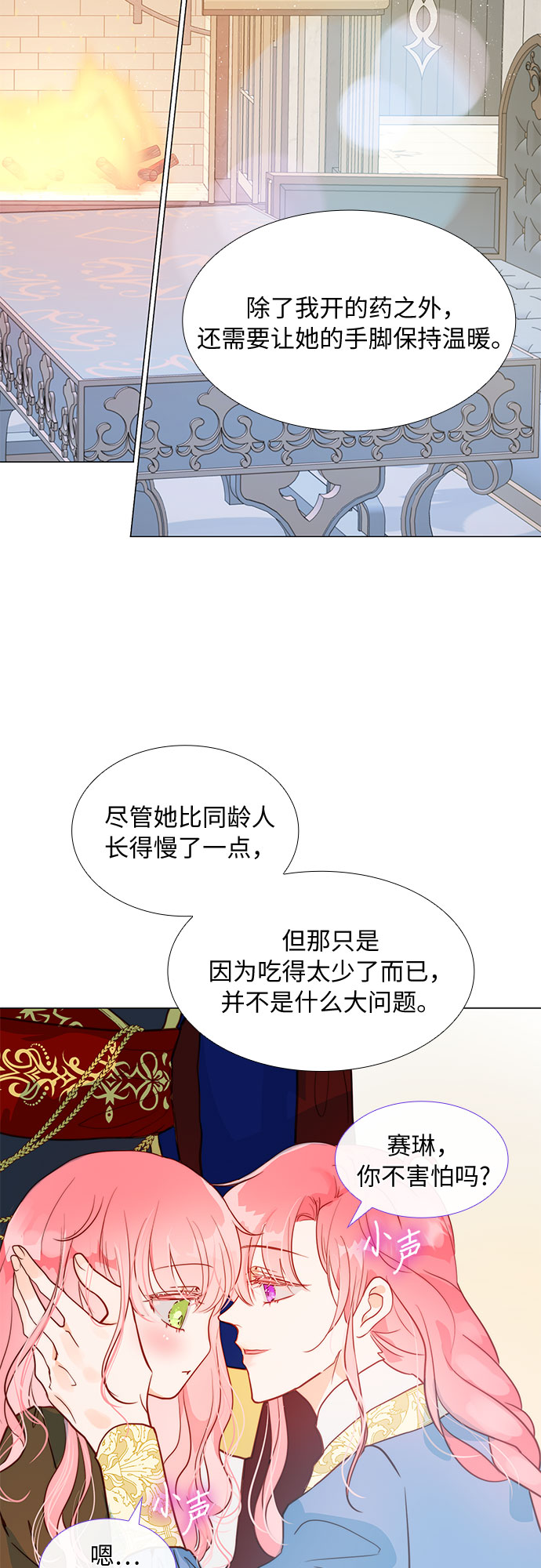第4话25