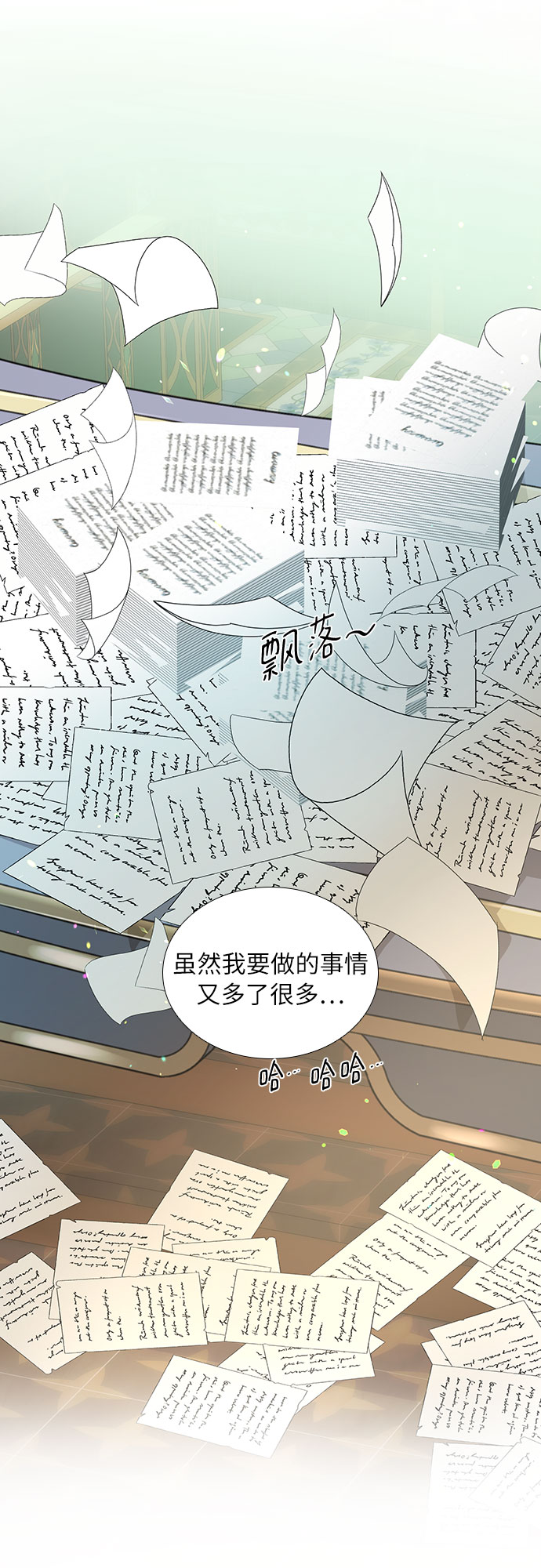 第29话15