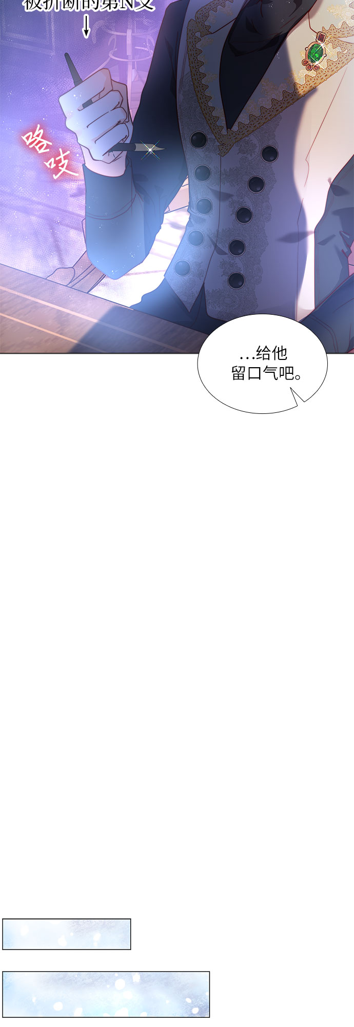第17话31