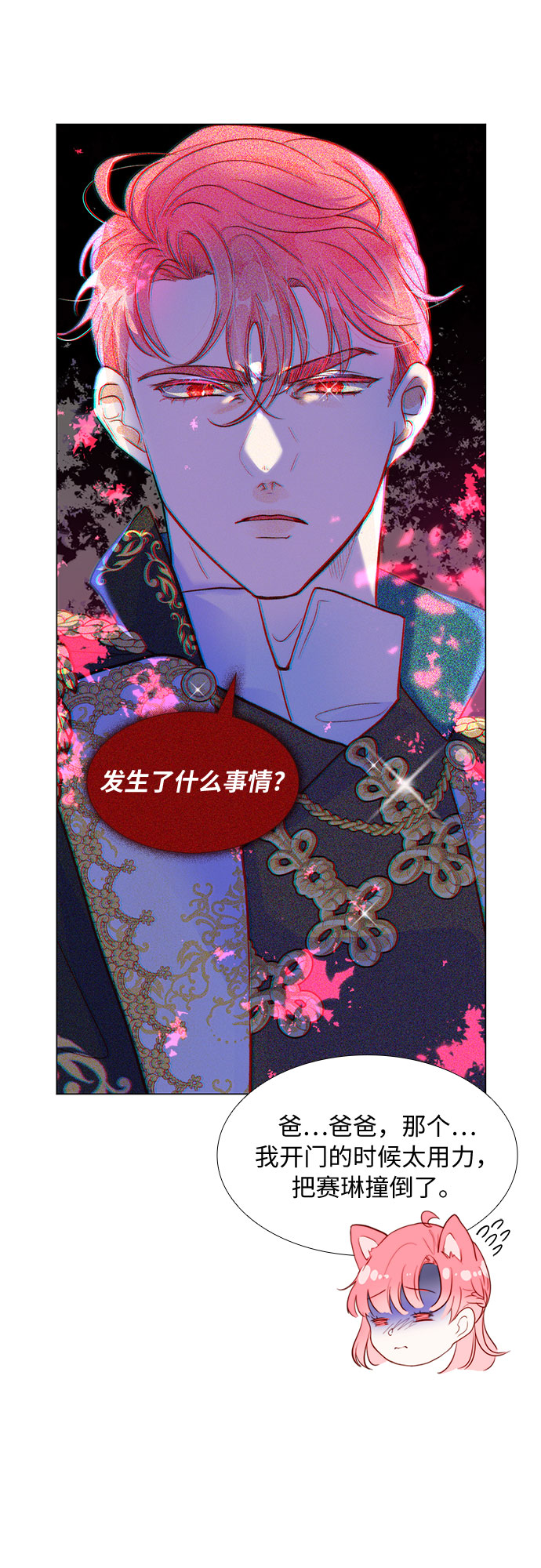 第5话45