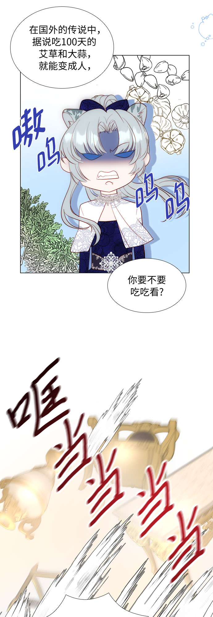 第25话39