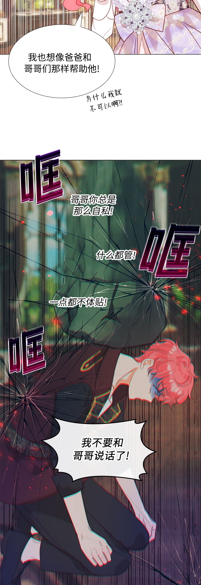 第23话28