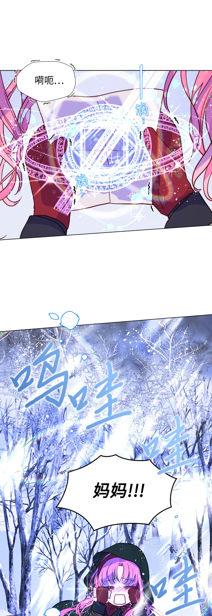 第1话41