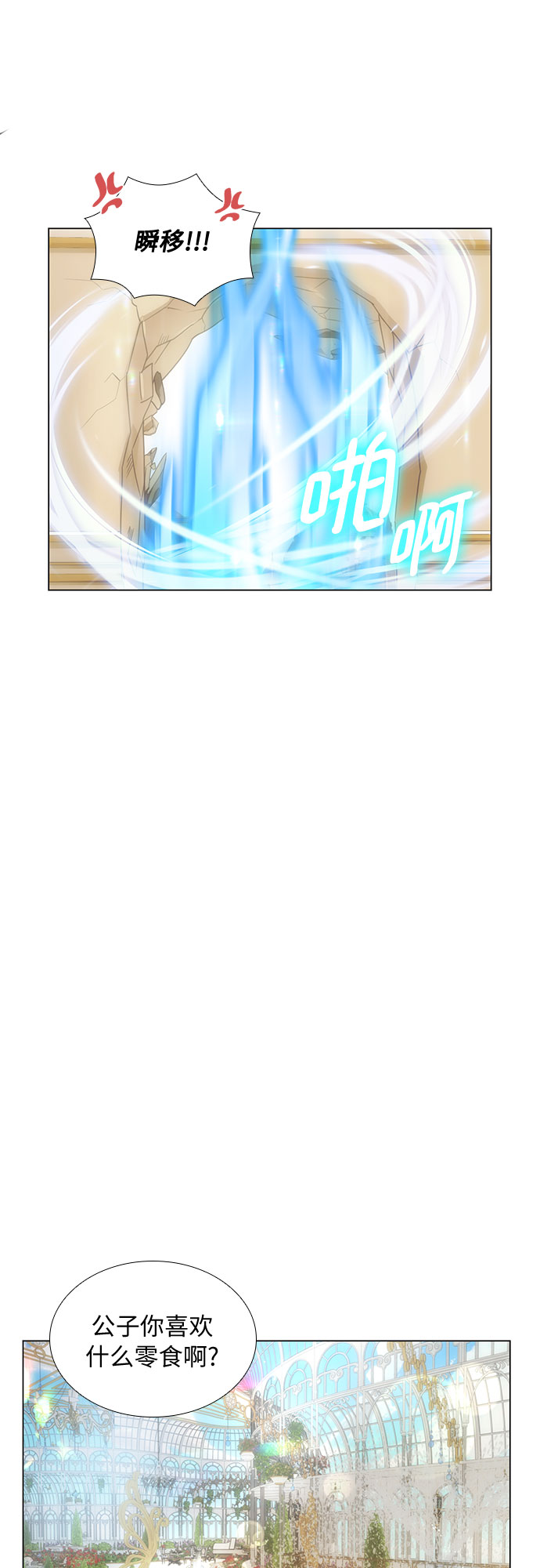 第26话27