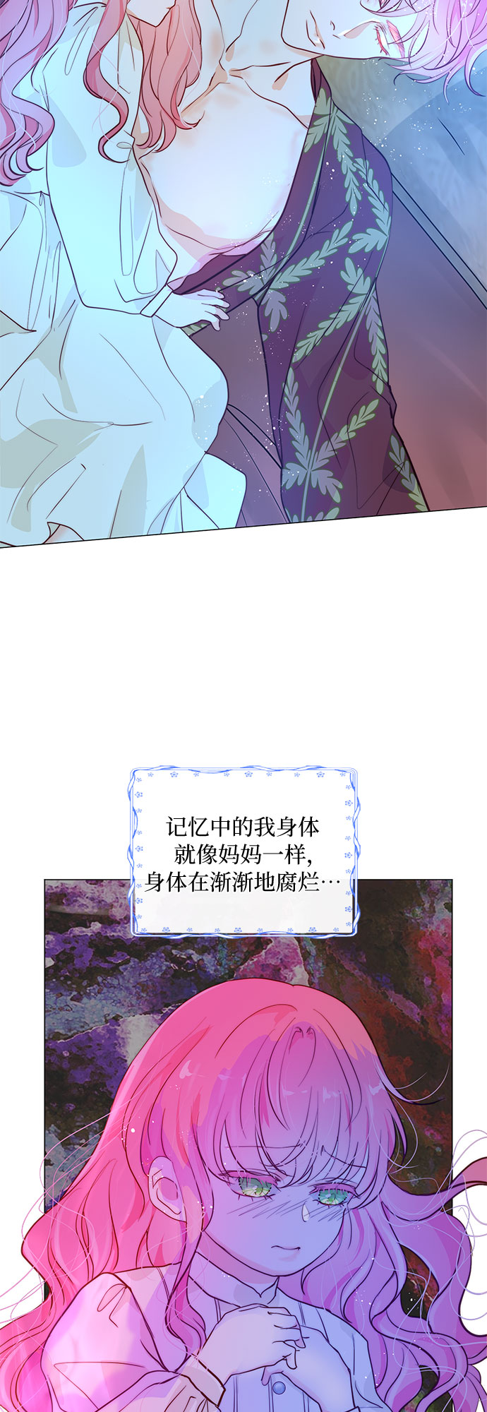 第7话48