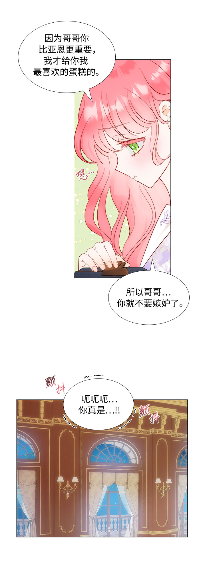 第23话40