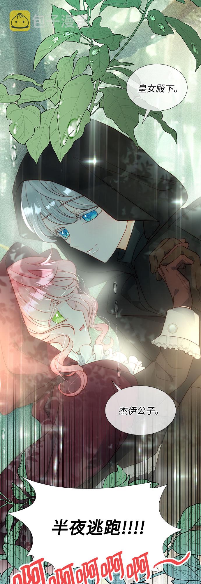 第31话19