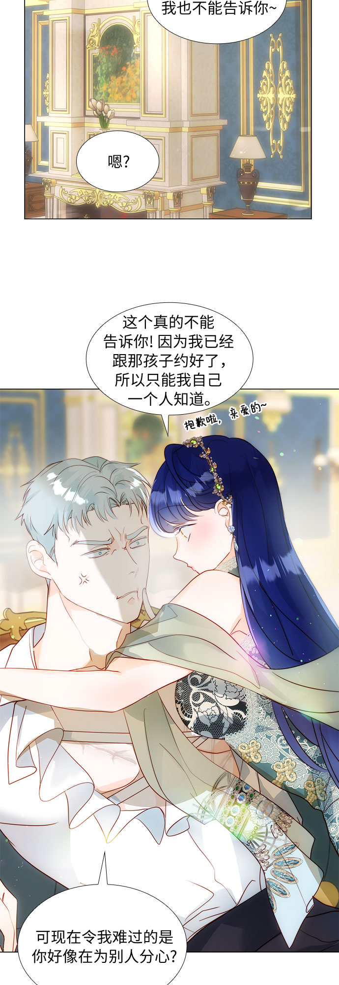 第31话30